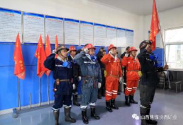 汾西矿业党委常委、总工程师