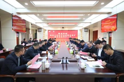 国家矿山安全监察局山东局执法二处及宁阳县辖区煤矿领导到运河煤矿交流指导工作