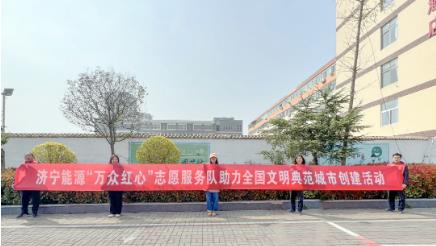 阳城煤电助力全国文明典范城市创建