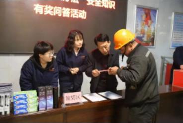 倡源煤业公司：“三项办法”安全知识有奖问答接地气