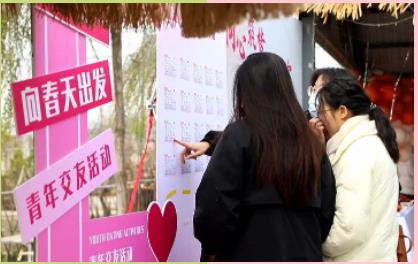 枣矿集团团委举办青年交友活动，当起“红娘”