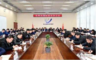 动起来 严起来 变起来——钱营孜矿铲除“躺平”土壤