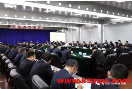 梁家煤矿召开周安全办公例会