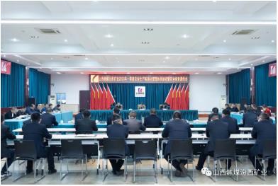 王清亮、卢波对水峪煤业进行2023年一季度安全生产标准化管理体系验收暨安全检查