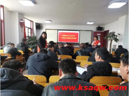 汾源煤业公司工会开展一季度职工满意度问卷调查
