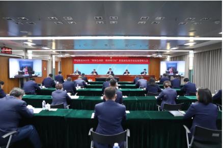华电煤业召开“聚绿色动能、助力双碳目标”劳动竞赛誓师大会