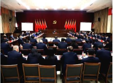 义煤公司召开关爱职工“10件实事”专班工作推进会议