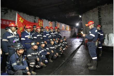 金凤煤矿综采一队夯基固本提升班组安全管理水平