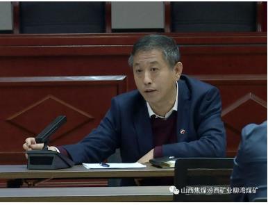 柳湾煤矿安排部署近期安全生产重点工作