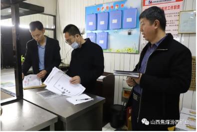 汾西矿业对香源煤业、曙光煤矿进行后勤系统专项检查
