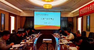 凉水井矿业公司成功召开六届二次监事会、六届三次董事会、第三十五次股东会