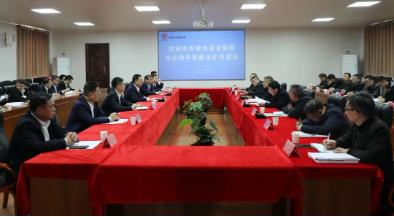四川观池实业集团到下峪口矿学习交流智能化建设