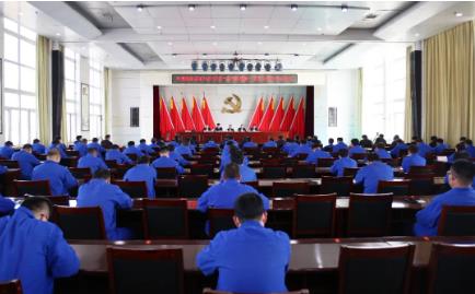 四矿召开2022年度“两个高质量”双百分综合考核会议