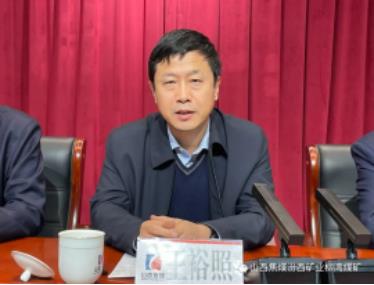 山西焦煤汾西矿业首批职工疗休养安全出行培训会在柳湾煤矿召开