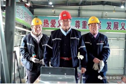 义煤公司副总经理杜青炎到新安煤矿调研指导工作