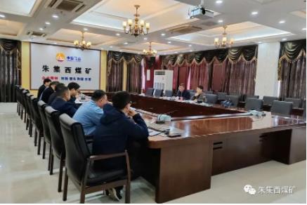 朱集西煤矿集团公司来矿调研指导环保督察问题整改工作