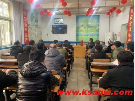 羊东矿严抓细管夯实安全生产基础
