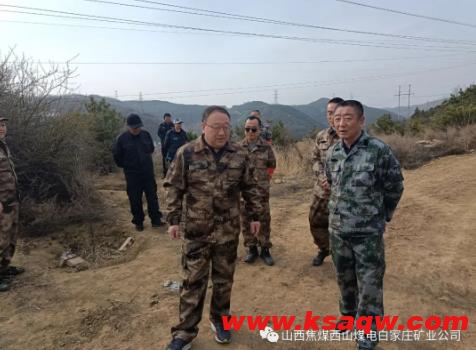 白家庄矿业公司着力加强护林防火工作