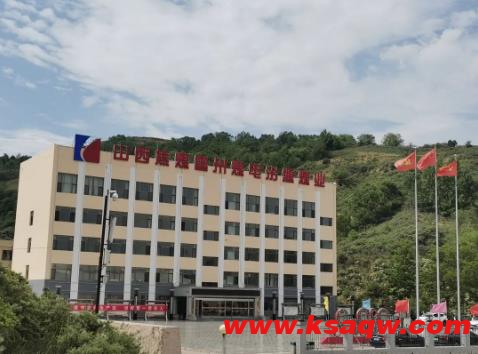 汾源煤业公司顺利实现首季“开门红”