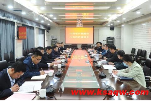 汾西矿业党委书记、董事长要华伟会见山西省产教融合促进会客人