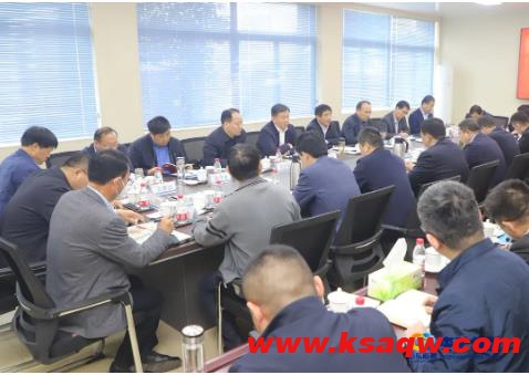 枣矿集团召开安监内业管理标准化推进会