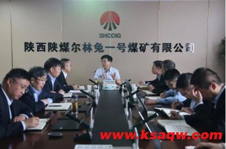 尔林兔一号公司召开项目前期重点工作推进专题会