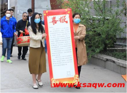 祝贺！平煤股份四矿为三月份创水平区队送喜报