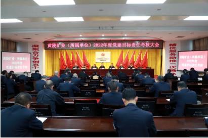 黄陵矿业工会主席孙鹏到铁运公司调研党建工作