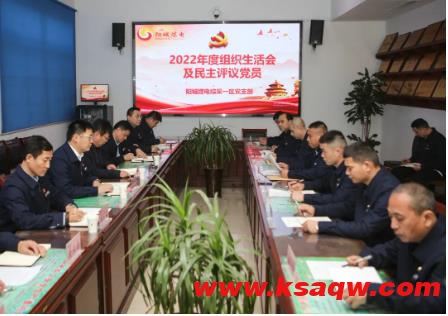 薄福利参加阳城煤电综采一区党支部组织生活会