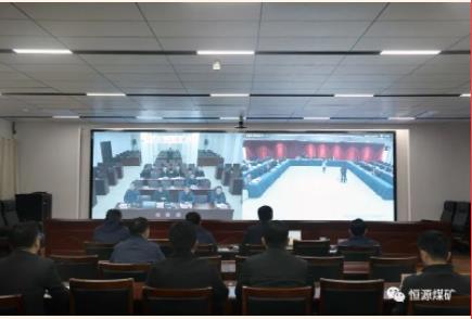 恒源煤矿组织收看集团公司重点项目调度视频会
