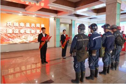 蒋庄煤矿：这种拉近心与心的方式，你喜欢吗？