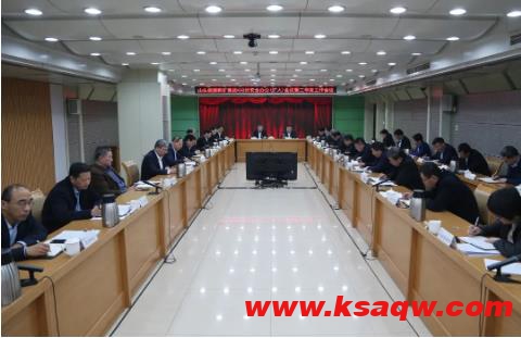 邱集煤矿集团公司召开4月份安全办公（扩大）会暨二季度工作会