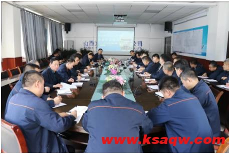 公司召开3月份暨一季度安全办公会议