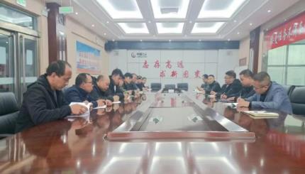 兰花同宝煤业召开一线班组长安全生产交流座谈会