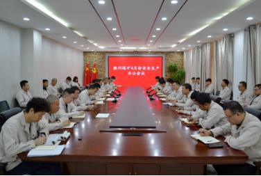 落实会议精神 胜利煤矿强化安全生产工作部署