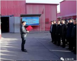 大煤沟煤矿：安全生产又有新作为
