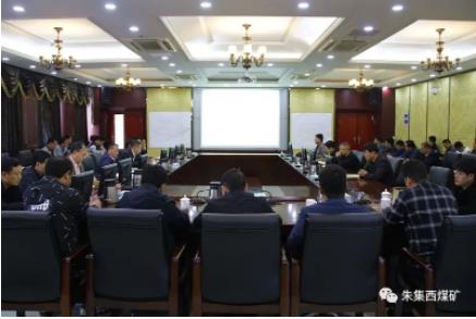 朱集西煤矿矿长张运海在办公会上强调：要树牢“责任大于天”工作意识