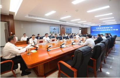 鲁西矿业召开2023年外部逾期清收工作会