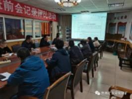 梁家煤矿：全员提素跑出“加速度”