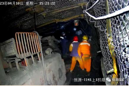 恒源煤矿Ⅱ41上1切眼实现安全精准贯通