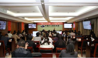 中煤矿建集团工会举办2023年“春送安康”健康讲座