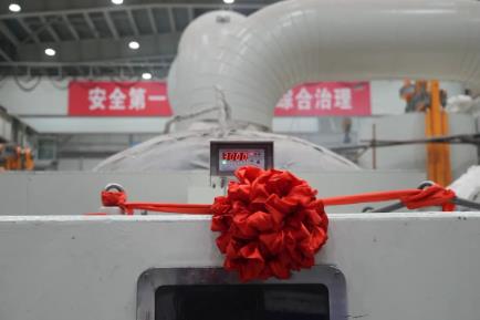 黄陵矿业2×660MW电厂项目1号机组汽轮机定速3000转一次成功