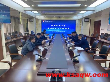 中国矿业大学受邀到运河煤矿指导复采工作面防灭火工作