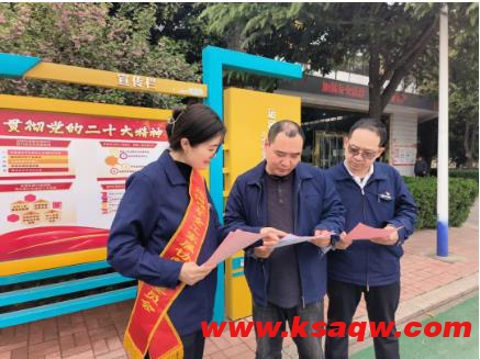 运河煤矿通过多种形式开展“树立国家安全意识 营造学法氛围”宣传活动