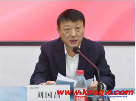枣矿集团工会召开五届四次全委（扩大）会议