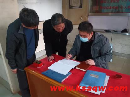 羊东矿持续强化行为管控 严禁不放心人员入井