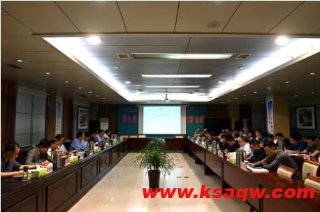 潘二煤矿组织召开问题隐患排查整改专题会
