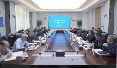 陕煤集团召开二季度安全环保办公会