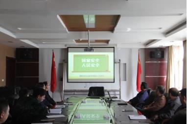 华阳煤业组织开展“全民国家安全教育日”主题活动