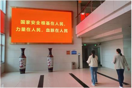四矿扎实开展全民国家安全教育日宣传活动
